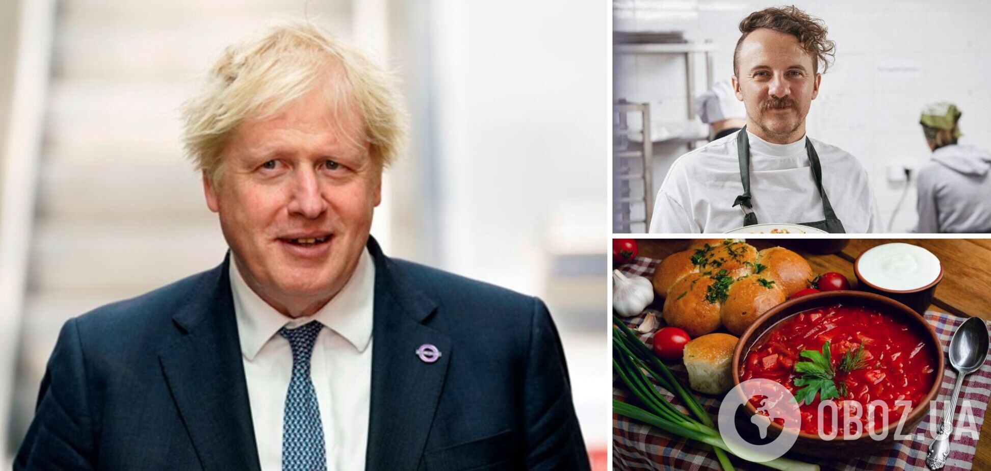 Думав, що борщ – російський: Клопотенко розповів, як змусив Бориса Джонсона полюбити головну страву українців