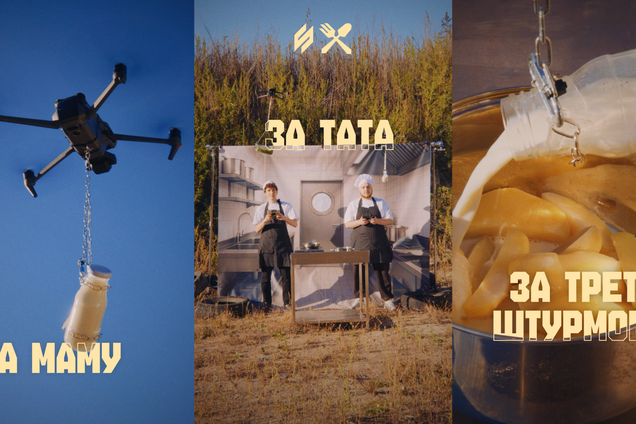 Ще більше закладів – ще більше донатів: кампанія 'За маму. За тата. За Третю штурмову!' виходить на новий рівень