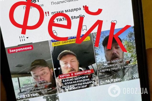 Полицейские Киева разоблачили двух юношей, которые от имени Мадьяра собирали деньги 'на ВСУ'. Подробности и фото