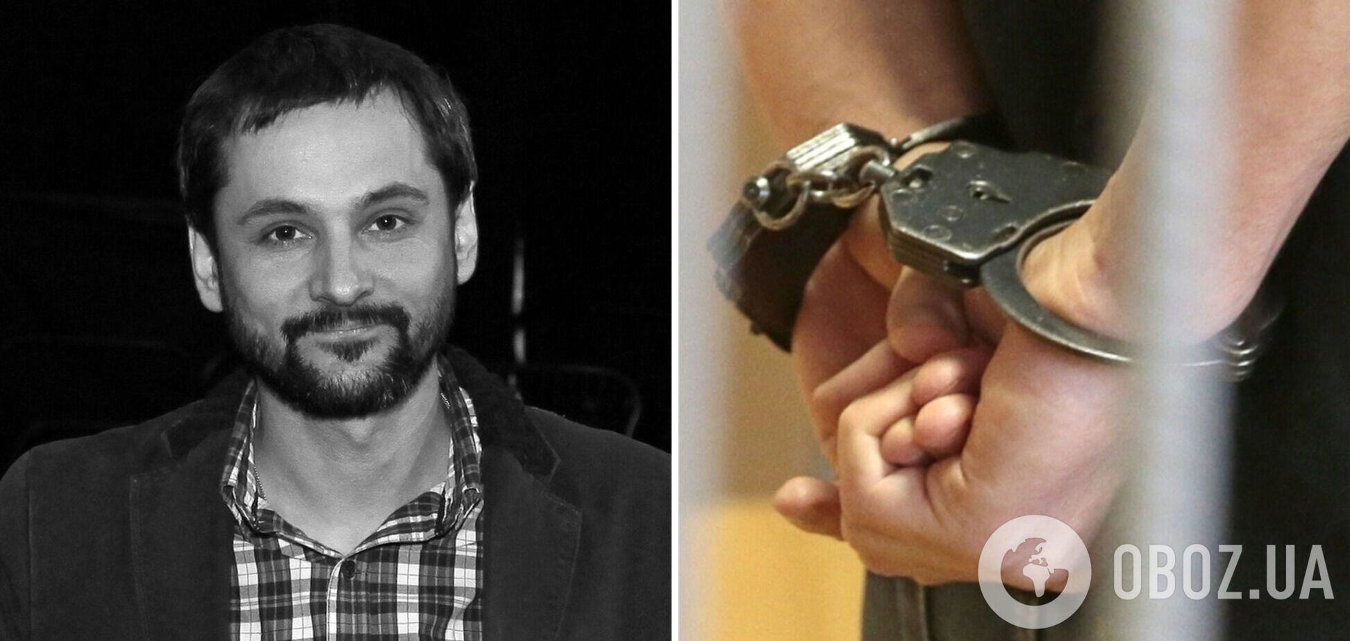 Суд избрал меру пресечения Андрею Билоусу, которого обвинили в домогательствах к студенткам