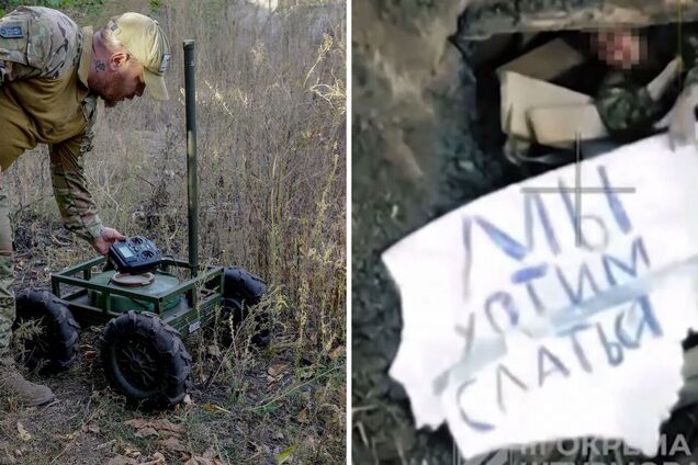 Дроны работали на земле и в воздухе: украинские военные взяли в плен оккупантов с помощью роботизированных систем. Фото. Видео