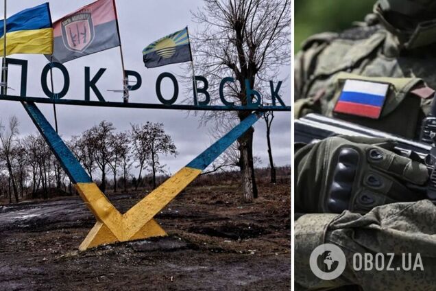 'Нікого не пропускай': російський командир наказав підлеглому вбивати цивільних на околицях Покровська – перехоплення ГУР