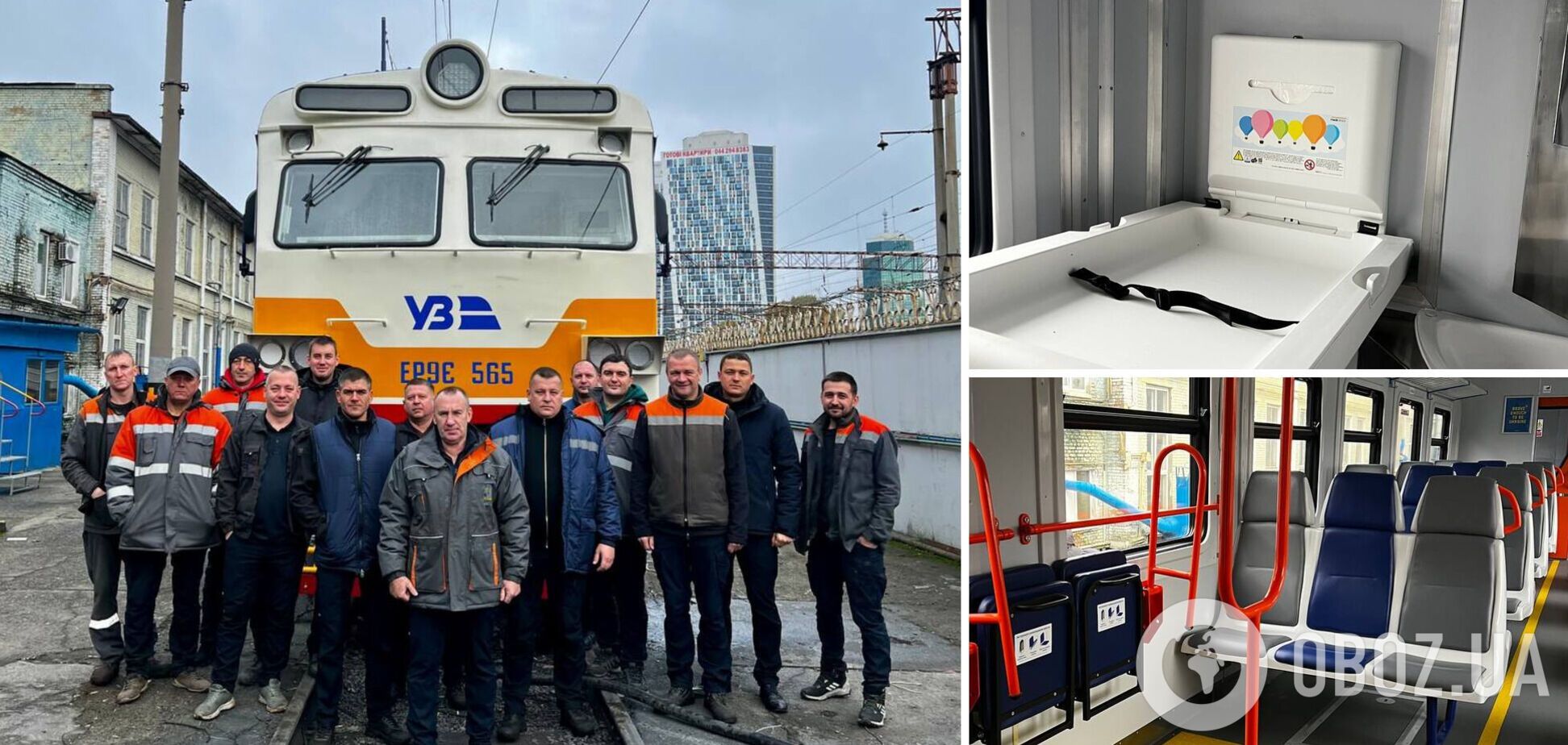 В Україні запустять оновлений поїзд за важливим маршрутом