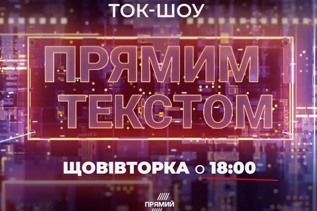 Телеканал "Прямой" запустил новое ток-шоу с использованием ИИ