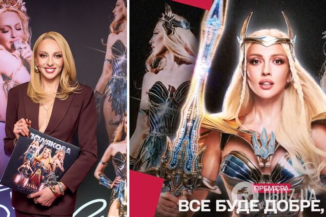 'Все буде добре, Оля': у Києві відбулася прем’єра документального фільму про особисту трансформацію співачки Полякової за час війни