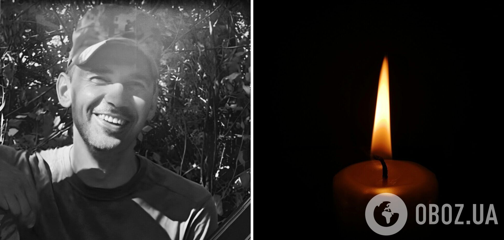 Последний бой принял в Запорожье: в Черкассах попрощались с погибшим защитником. Фото