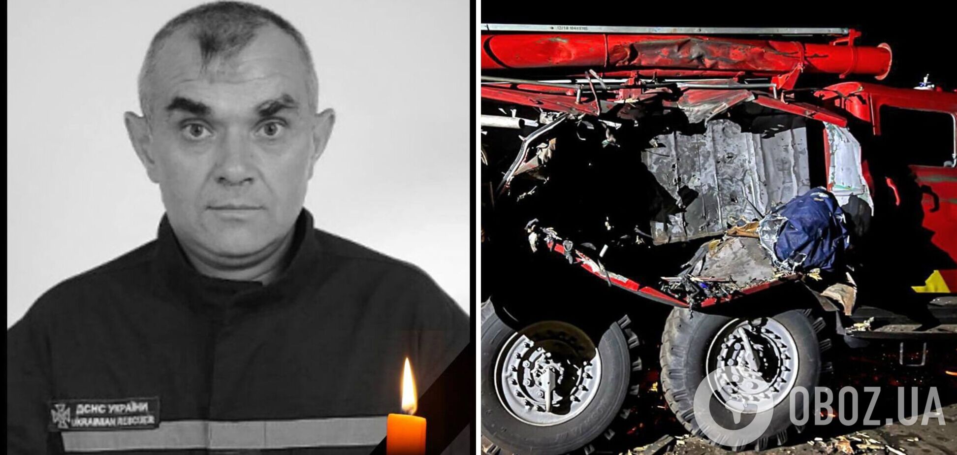 На Харьковщине в результате повторного вражеского удара погиб спасатель, еще пятеро его коллег ранены. Фото