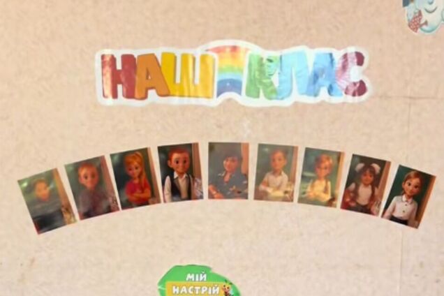 Діти стали героями мультфільмів Disney: сюрприз учительки початкових класів зворушив мережу