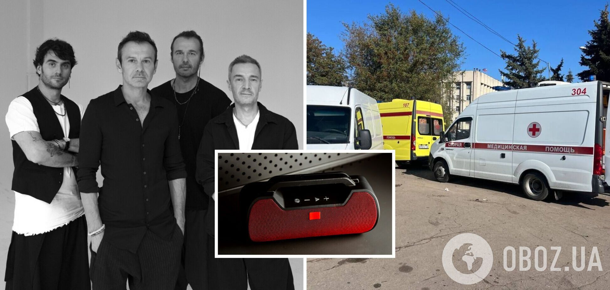 'Якою цитатою Вакарчука можна це прокоментувати?' Мережу довела до істерики новина про 'ЛНРівця', який підірвався через 'Океан Ельзи'