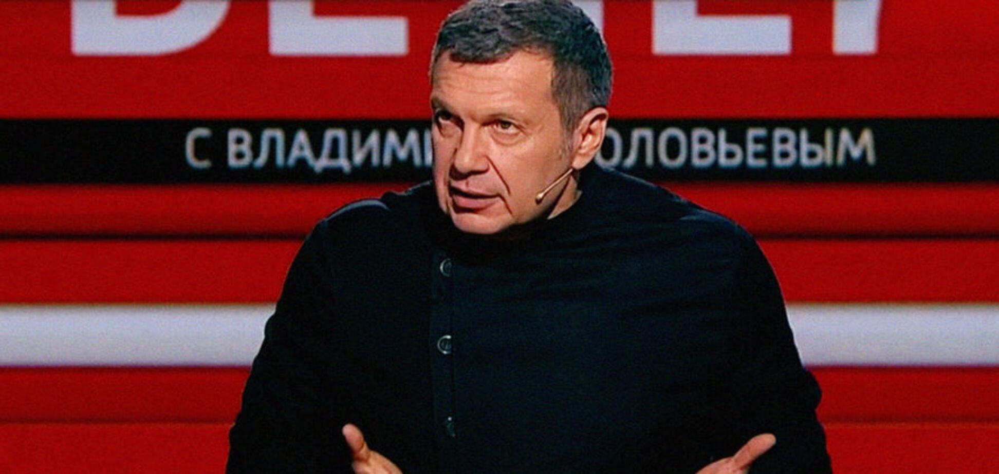 'Может, кто-то даст ответ?': Соловьев пожаловался на проблемы в экономике России. Видео