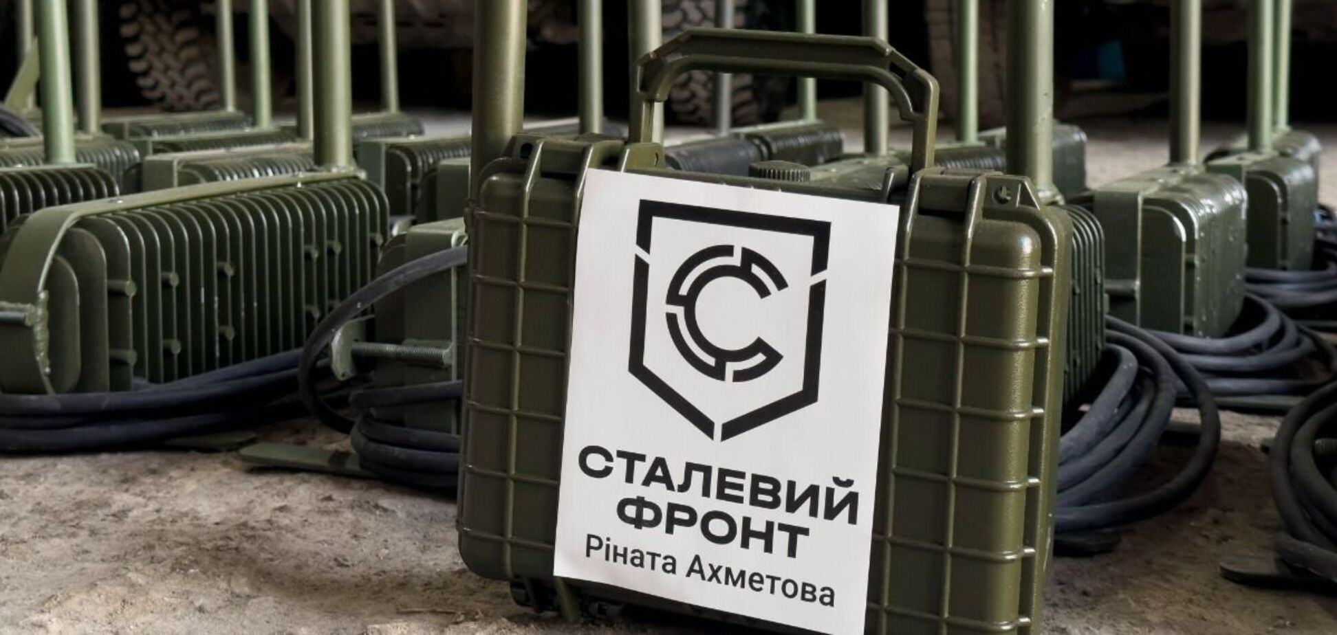 Нацгвардія отримала нову партію систем для радіоелектронного захисту від 'Сталевого фронту'