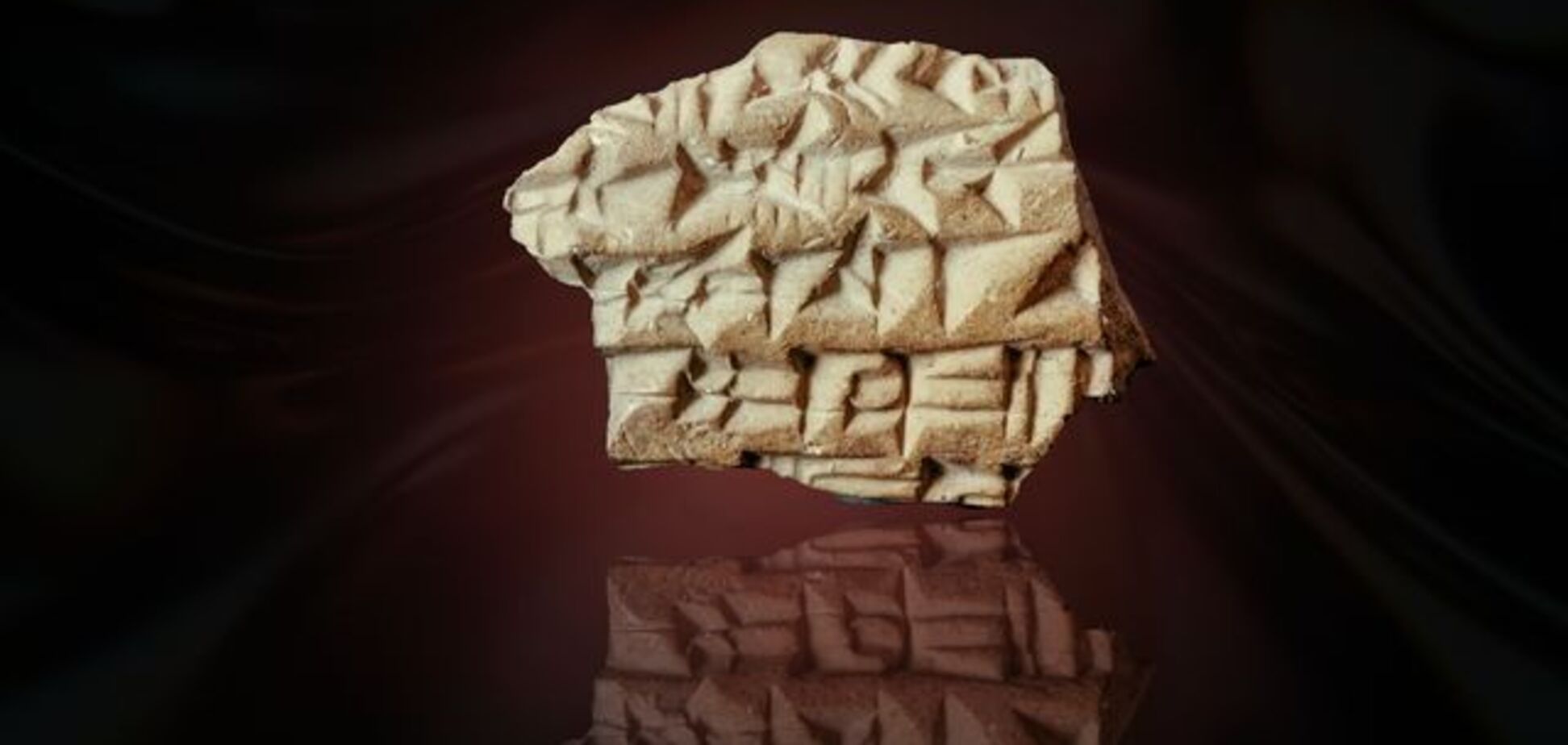 В Иерусалиме нашли первую в истории ассирийскую надпись: о чем послание. Фото