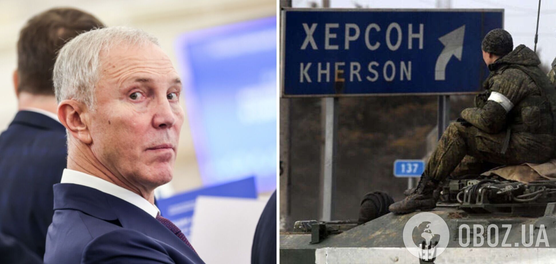 Заявления 'нацелены' на Запад: в ISW объяснили, что стоит за российскими вбросами о создании плацдарма в Херсоне