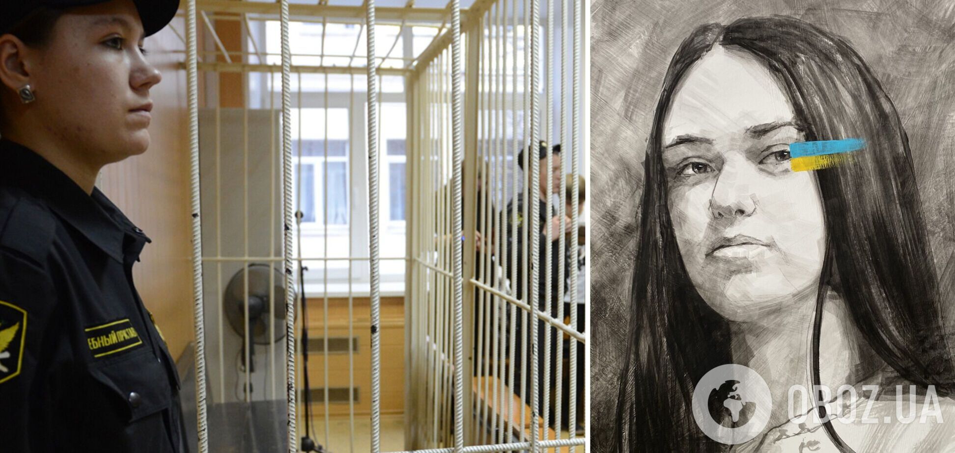 У Росії засудили проукраїнську блогерку з Мелітополя до 14 років ув'язнення: у чому її звинуватили