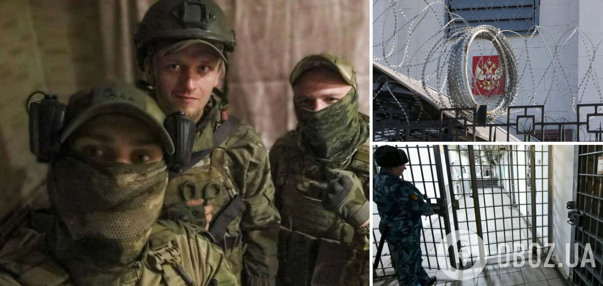 Преступления оккупантов в России