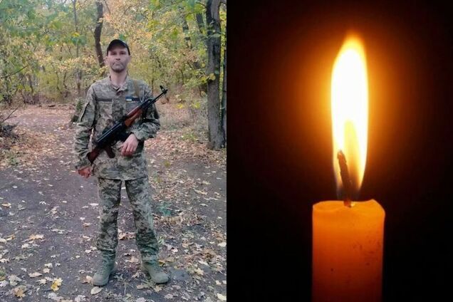'Був щирою і доброю людиною': на війні загинув захисник з Кривого Рогу. Фото