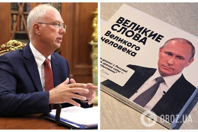 'Своїх нє бросаєм!' Переговорник від Росії привіз до США цукерки із цитатами Путіна