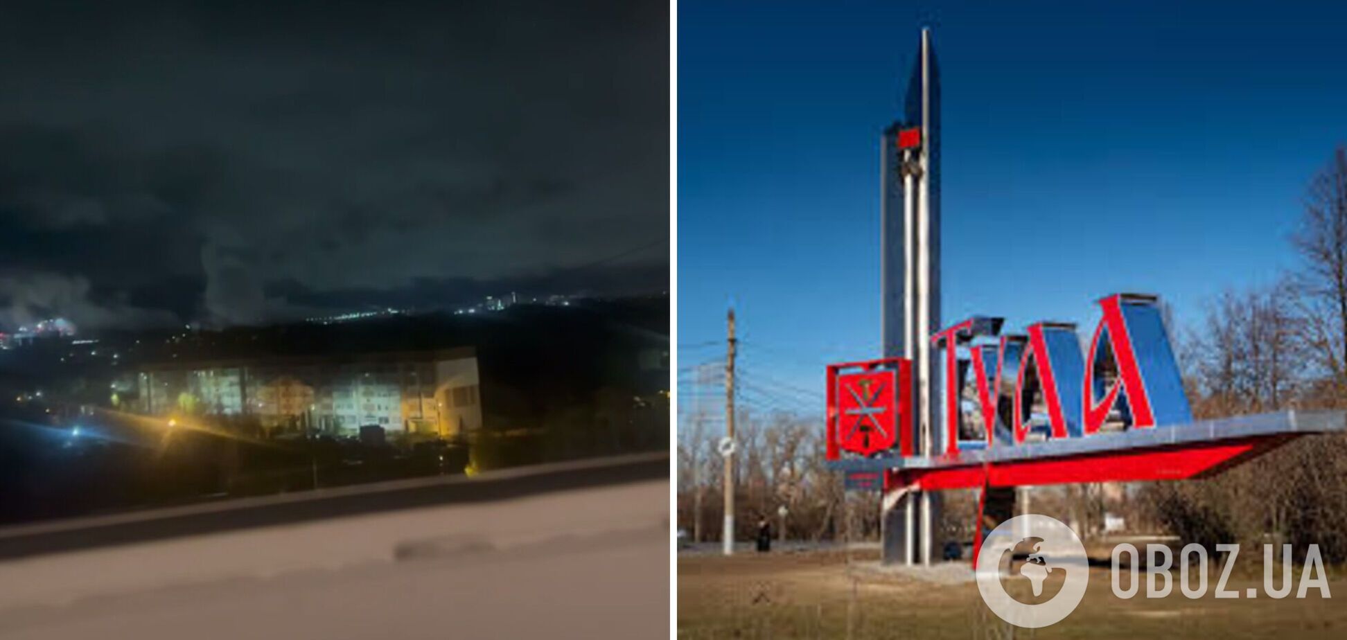 Над Тульською областю РФ пролунали не менше 10 вибухів: місцеві жителі запанікували