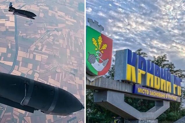 Армія Росії атакувала КАБом Кривий Ріг: пошкоджено підприємство, є постраждала людина