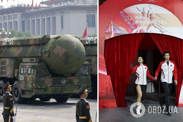 Китайські фігуристи махали 'ядерною міжконтинентальною балістичною ракетою' після свого виступу. Відео