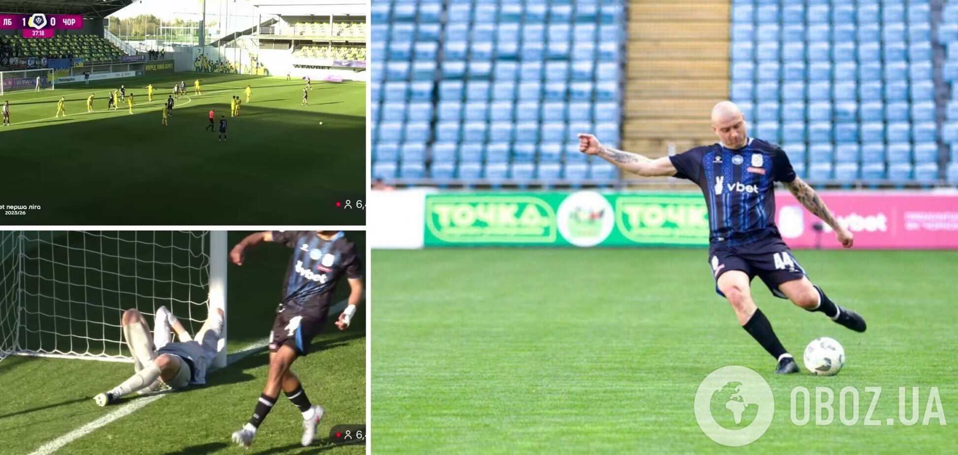 Ракицкий забил потрясающий гол с 35 метров прямым ударом со штрафного. Видео