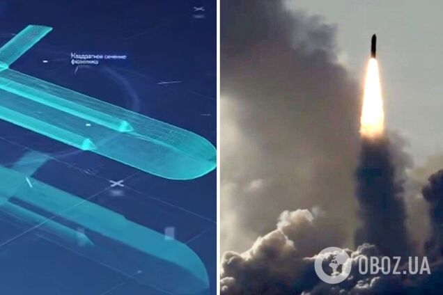 ракета Буревісник