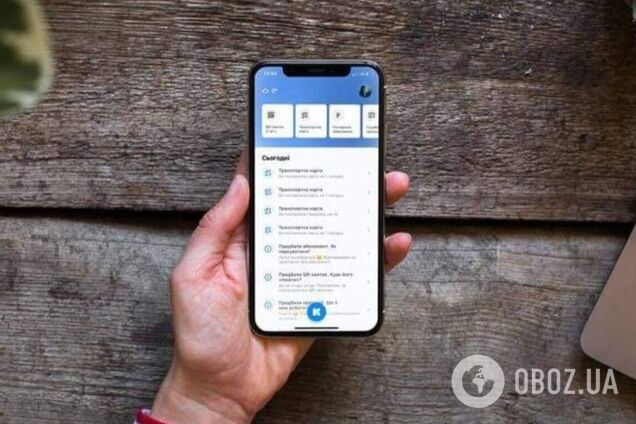 Знайти необхідне буде легше: 'Київ Цифровий' отримав нову корисну функцію. Відео
