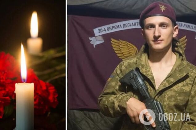 'Мечтал, улыбался, планировал жизнь': на Сумщине погиб 21-летний защитник со Львовщины. Фото