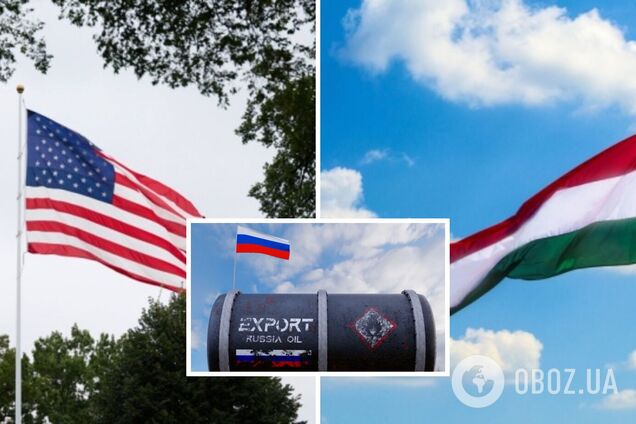 'Продовжуємо працювати': Вітакер заявив, що Вашингтон очікує від Угорщини відмови від російських нафти і газу. Відео