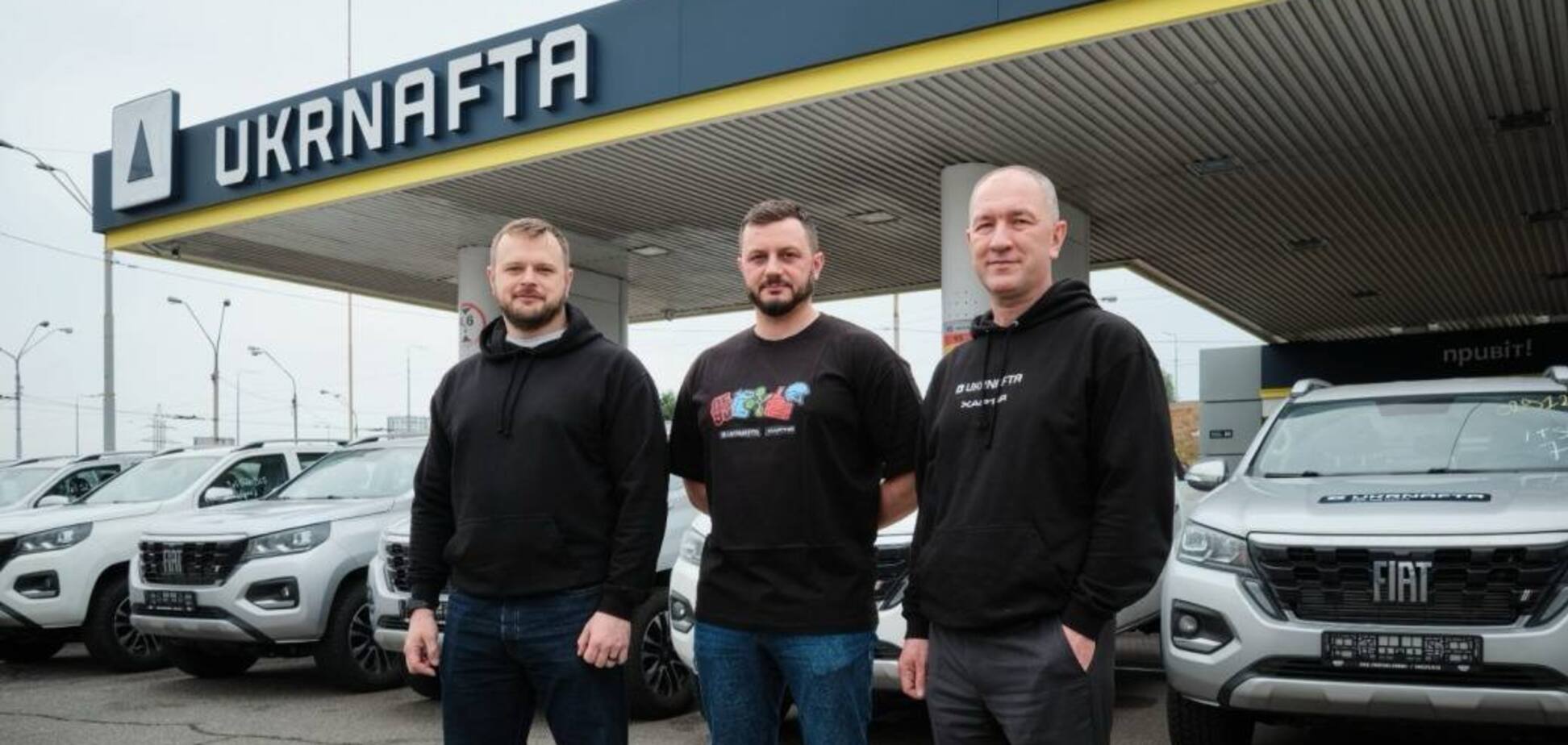 UKRNAFTA зібрала 100 мільйонів гривень у рамках 'Енергійного збору' для Другого корпусу Національної гвардії 'Хартія'