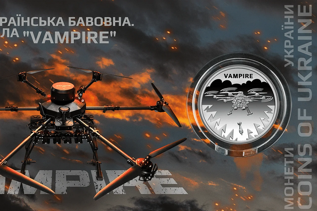 Нацбанк продає особливі 5 грн