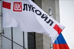 Санкции работают: 'Лукойл' решил продать зарубежные активы 'в связи с введением ограничительных мер'