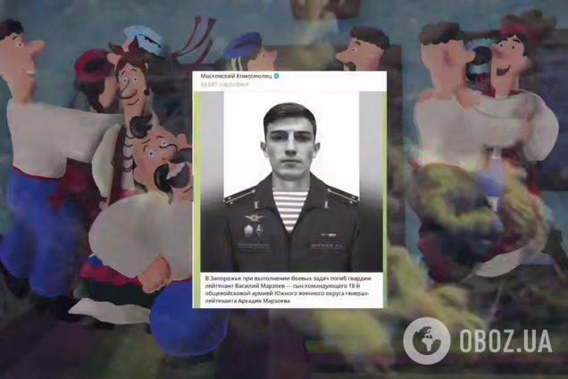 У ГУР показали ексклюзивні кадри операції, під час якої був ліквідований син російського генерала. Відео