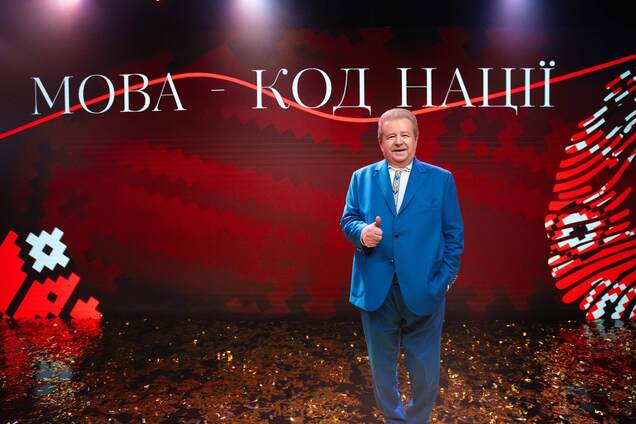 Михаил Поплавский: украинский язык – генетический код нации