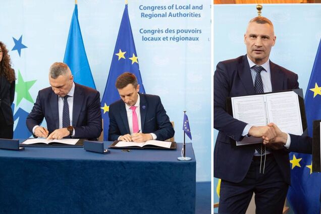 В Страсбурге подписали меморандум о внедрении Общественных ассамблей в городах Украины, – Кличко