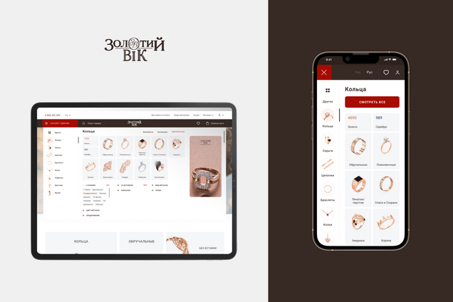 Что купить в ювелирном магазине в этом году: эксперты сказали, что в тренде