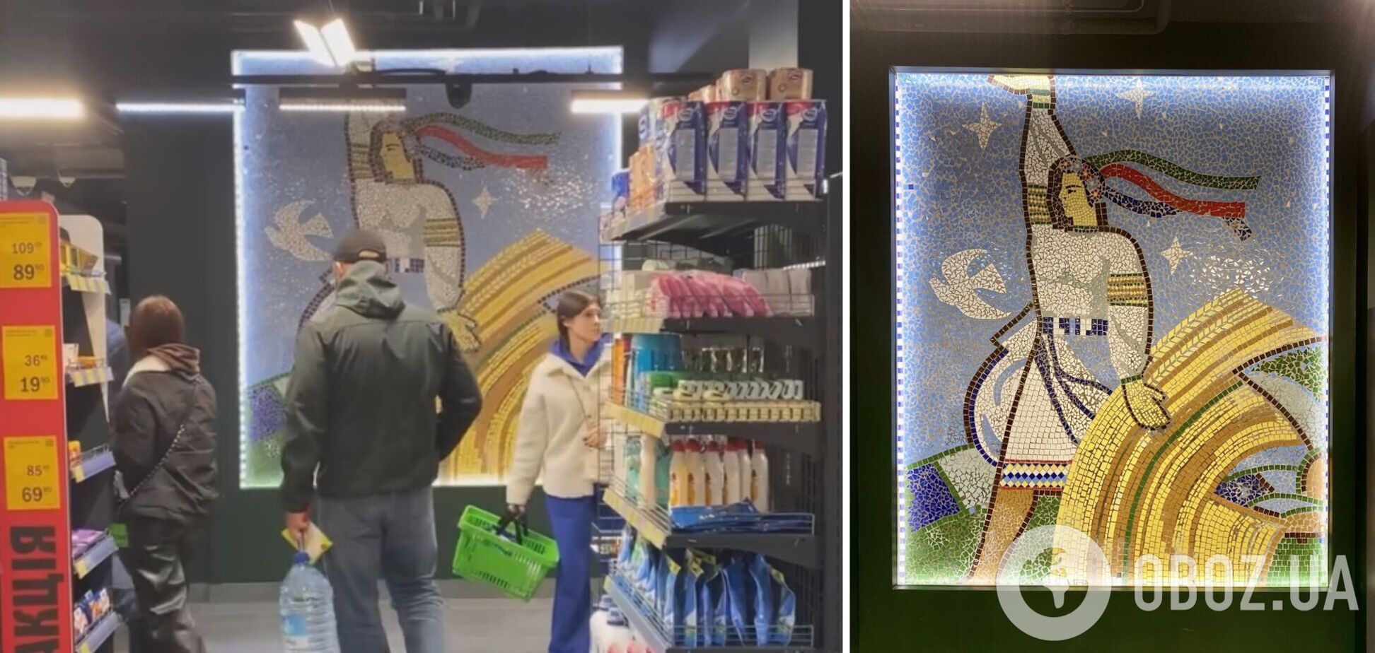 Долгое время была скрыта от людей: в Киеве нашли уникальную мозаику. Фото и видео