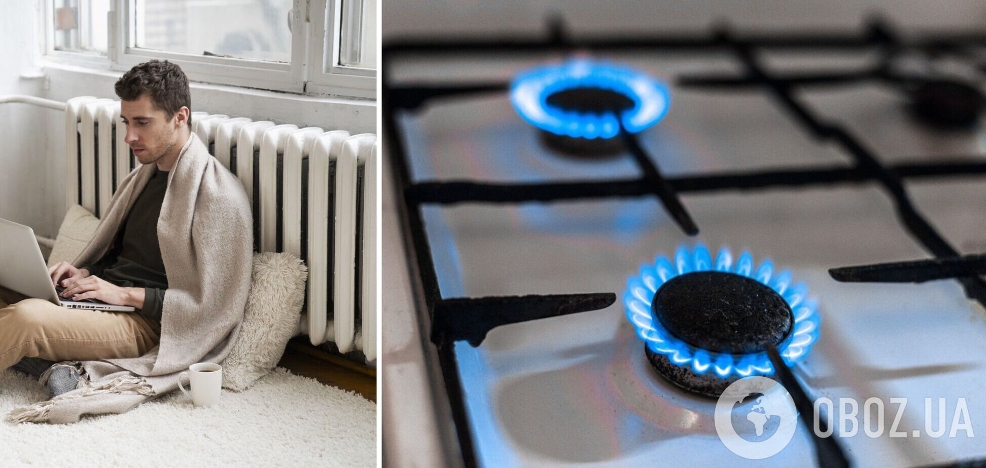 Чи вистачить Україні газу на зиму