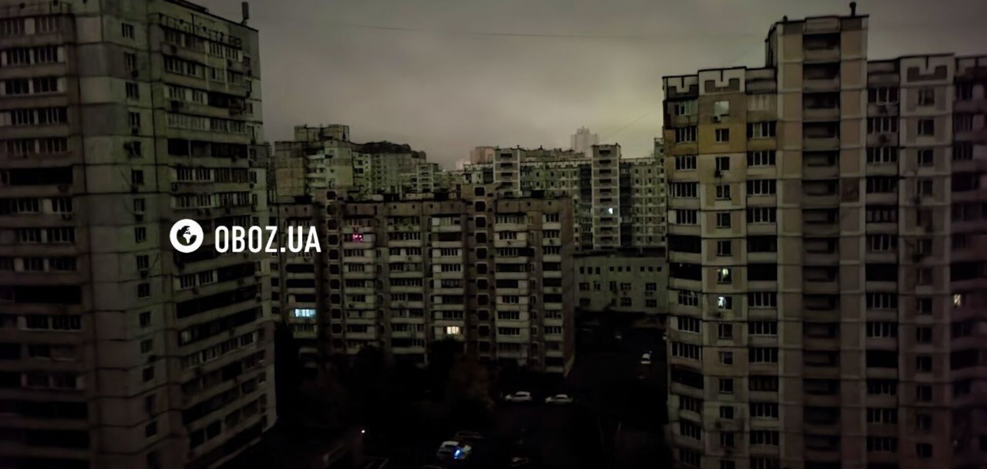 Відключення світла в Києві на початку жовтня-2025. Ілюстрація