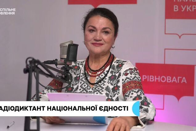 Наталья Сумская нарушила методику прочтения диктанта: объяснение филологов