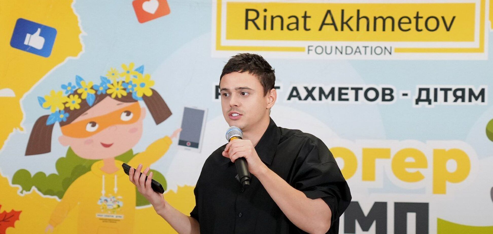 'Не варто боятися, треба вірити у свою мрію': Микита Алєксєєв дав поради учасникам 'Блогер Кемпу' від Фонду Ріната Ахметова