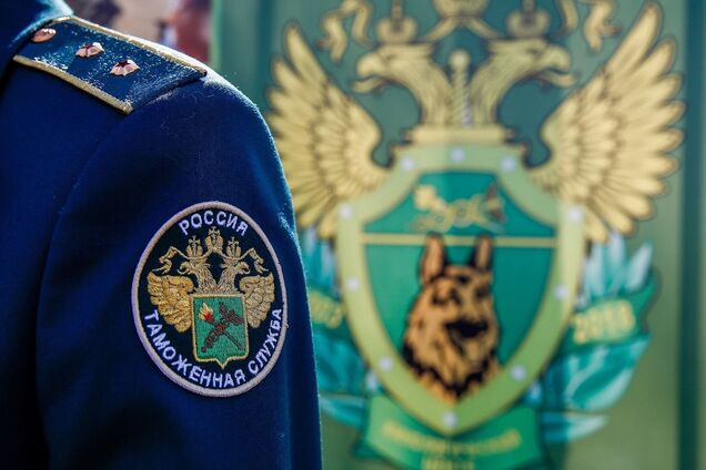 Митна служба Росії через санкції не може виконати план надходжень до бюджету на 2025 рік – СЗР