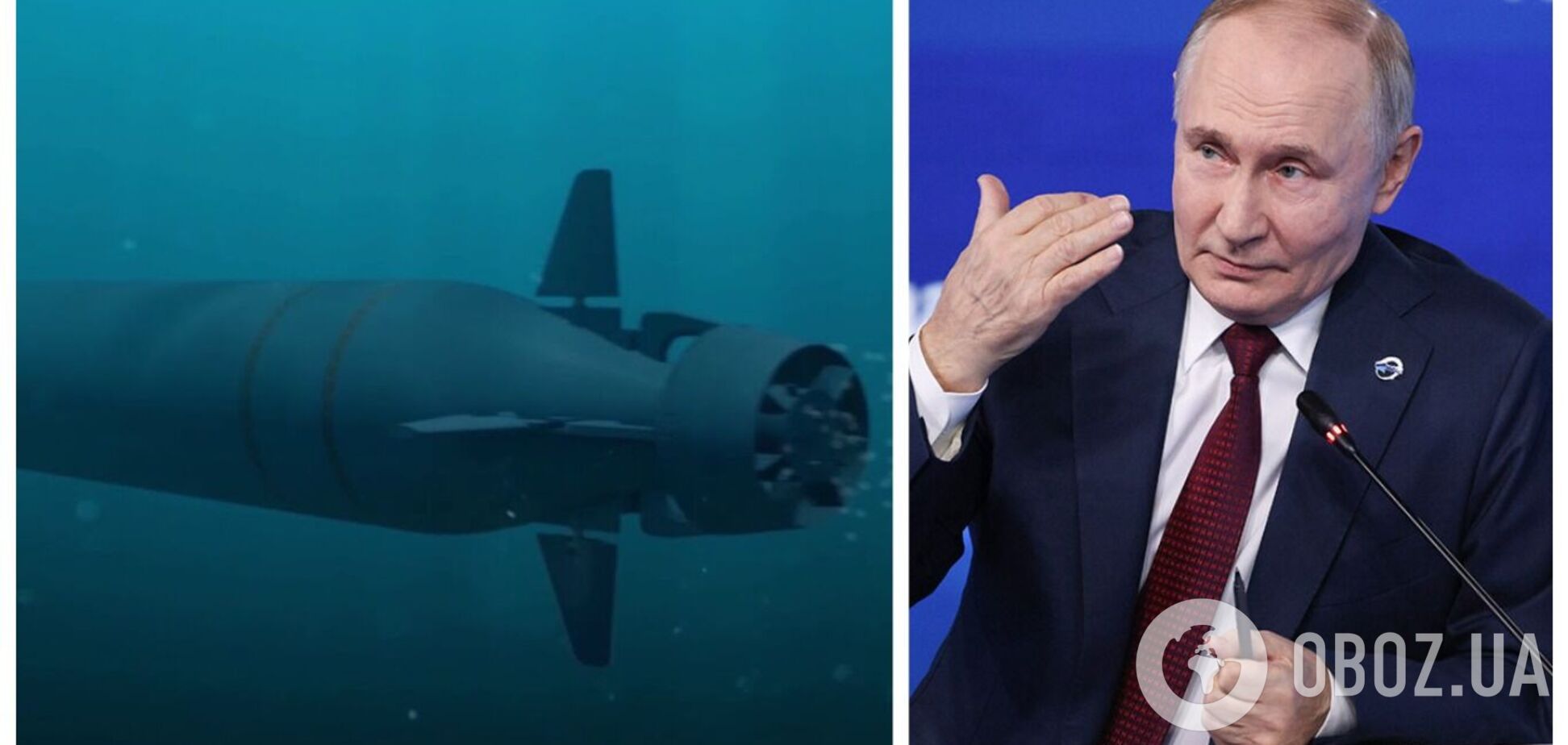 Путин похвастался испытаниями подводного 'Посейдона' с ядерной энергетической установкой
