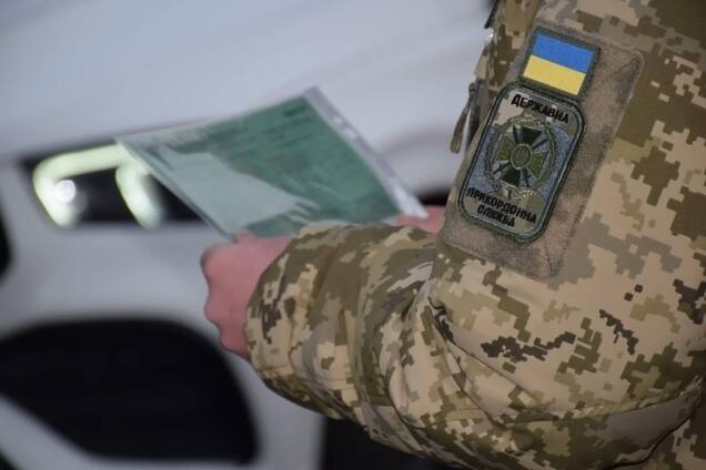 Страна ЕС изменила условия въезда из Украины: что важно знать