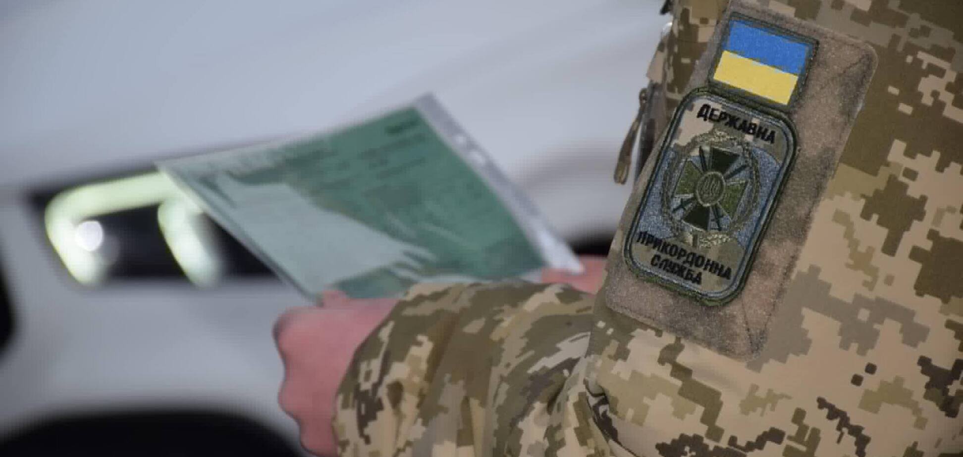 Страна ЕС изменила условия въезда из Украины: что важно знать