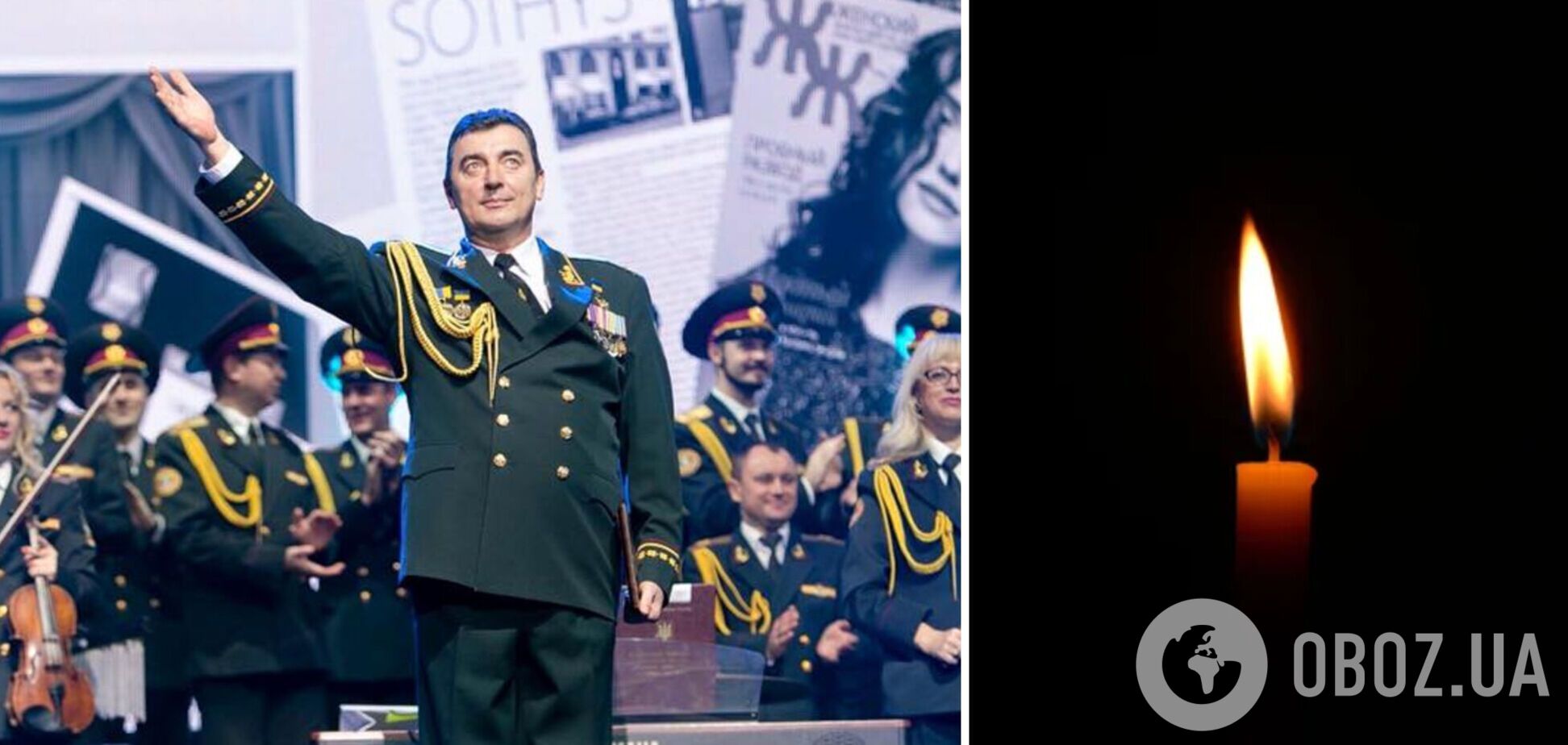'Скільки артистів світу захоплювались тобою...' Помер видатний військовий диригент Ансамблю ЗСУ Дмитро Антонюк