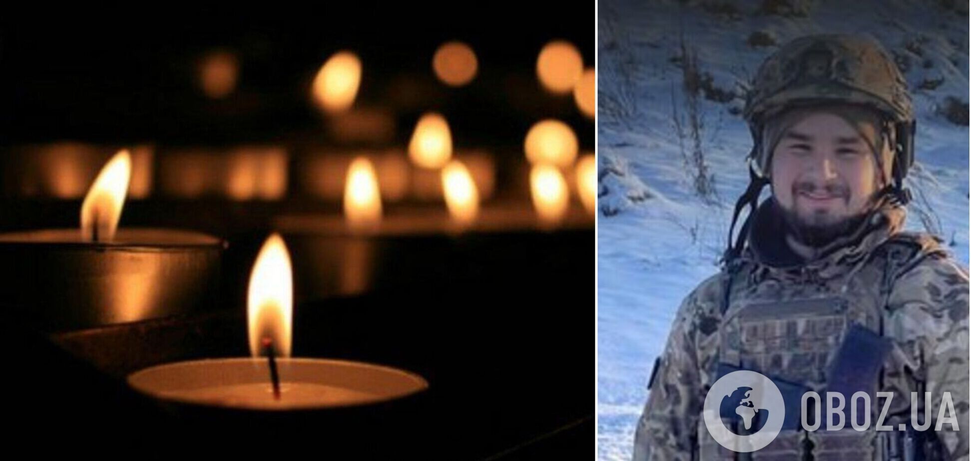 'Умів майже все, поспішав жити': на Чернігівщині попрощалися з 22-річним захисником, який загинув на Дніпропетровщині. Фото