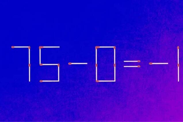 Пересуньте один сірник: непроста головоломка для найрозумніших