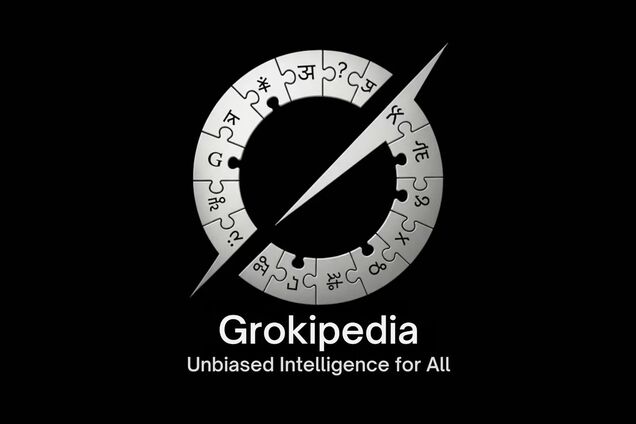 Маск запустил ИИ-конкурента Википедии: что известно о Грокипедии