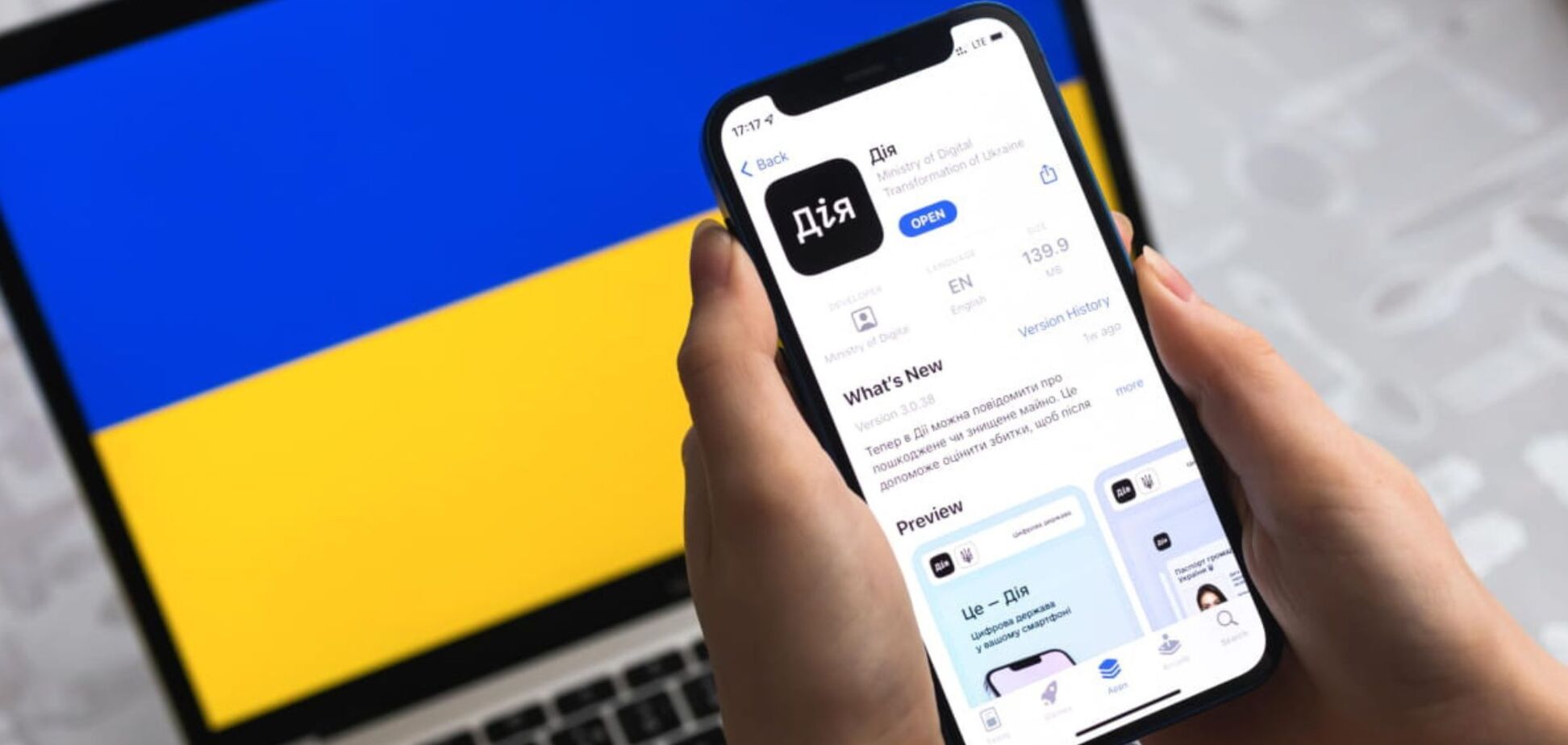 В 'Дії' украинцы смогут видеть, кто и с какой целью просматривает их данные в реестрах, – Федоров